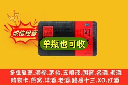 日喀则回收阿胶