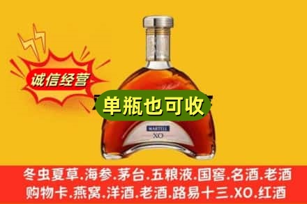 日喀则诚信回收拱桥
