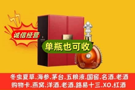 日喀则名酒回收人头马.jpg