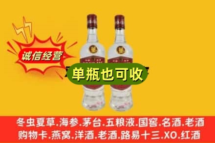 日喀则附近回收董酒