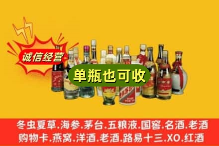 日喀则回收老酒