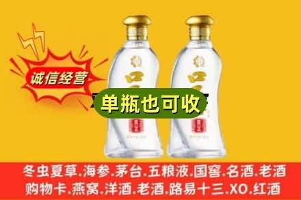 日喀则名酒回收口子窖.jpg