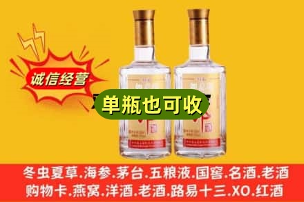 日喀则回收郎酒